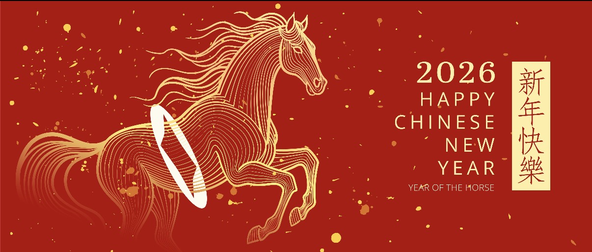 Aviso de vacaciones de año nuevo de la TRC 2026