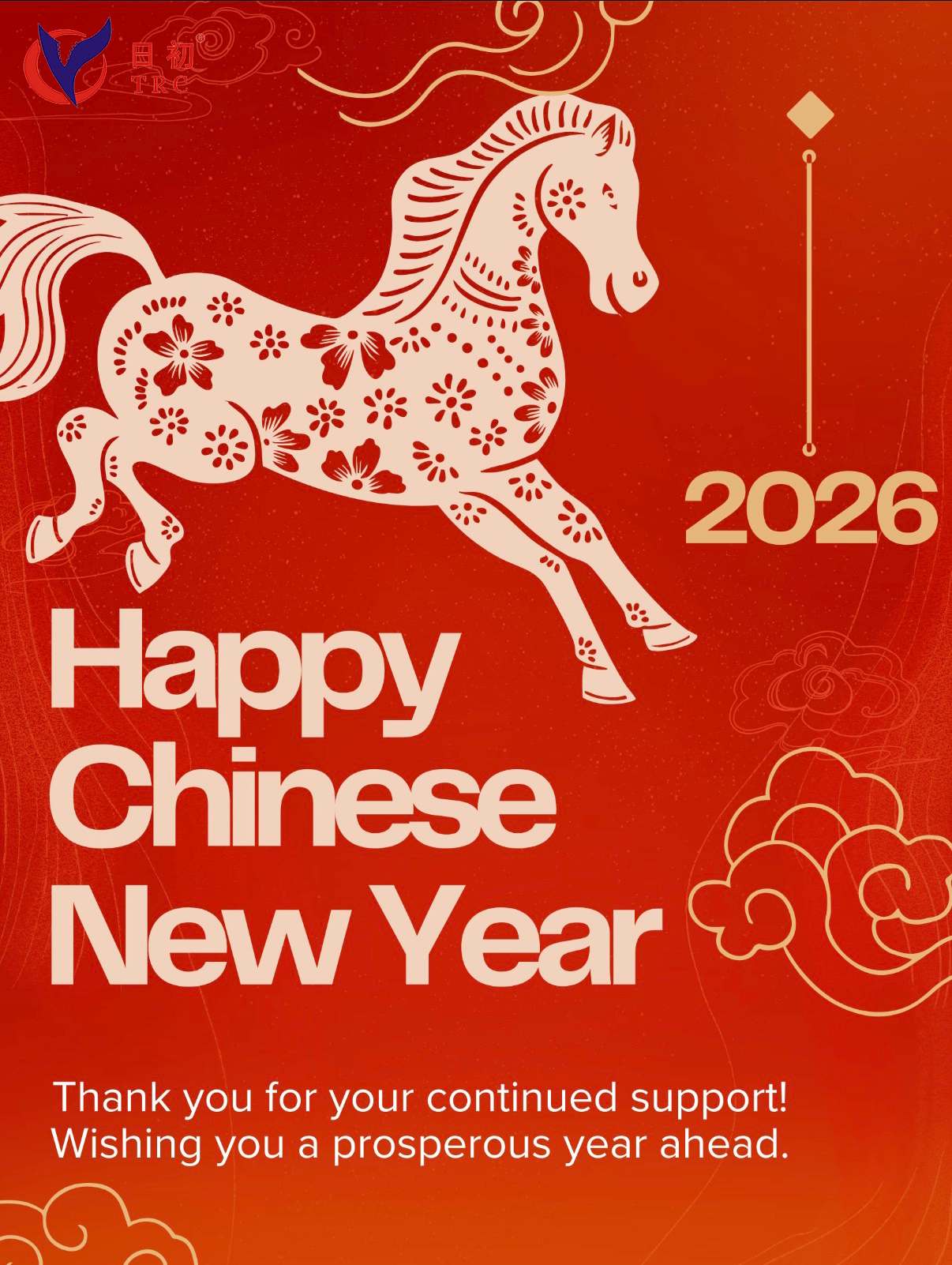 Wenzhou Richu Zipper Technology Co., Ltd.